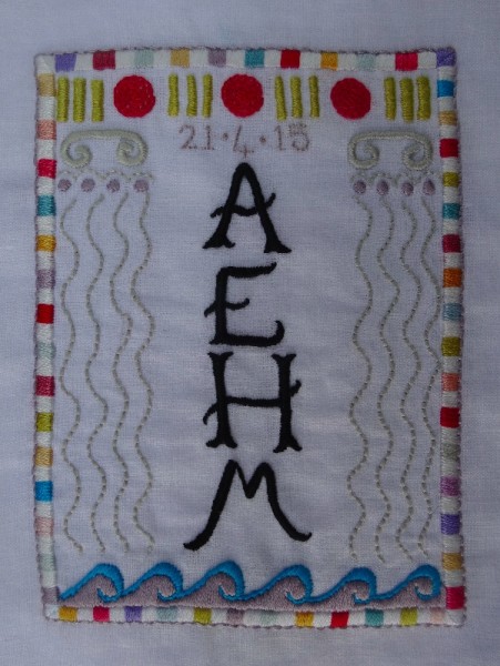 AEHM  monogram (hand embroidered by Mary Addison)