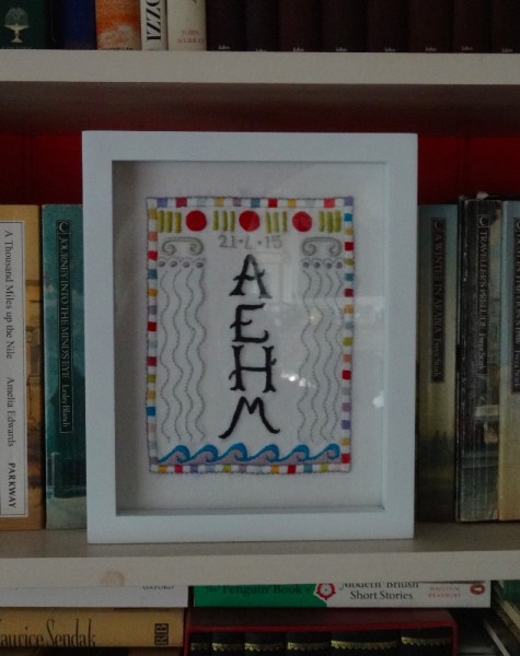 AEHM Monogram framed