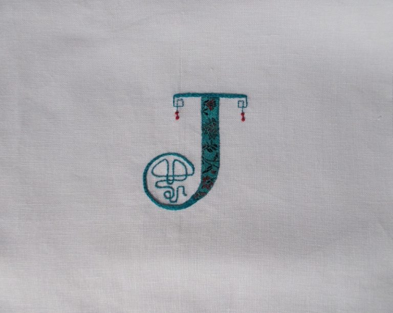 An embroidered alphabet letter J Addison Embroidery at the Vicarage